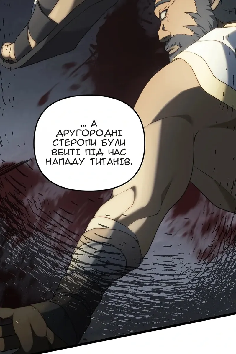 Сторінка 54