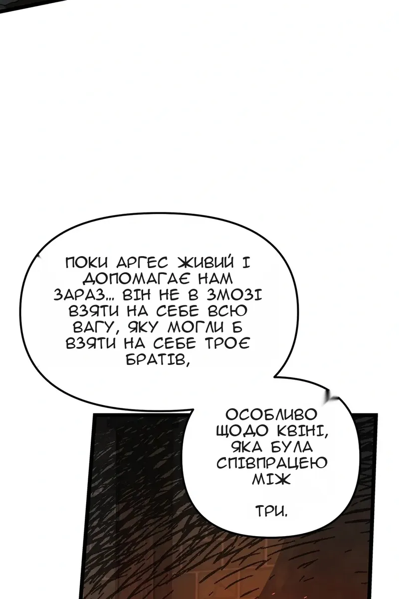 Сторінка 55