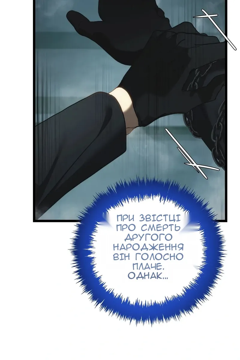 Сторінка 59