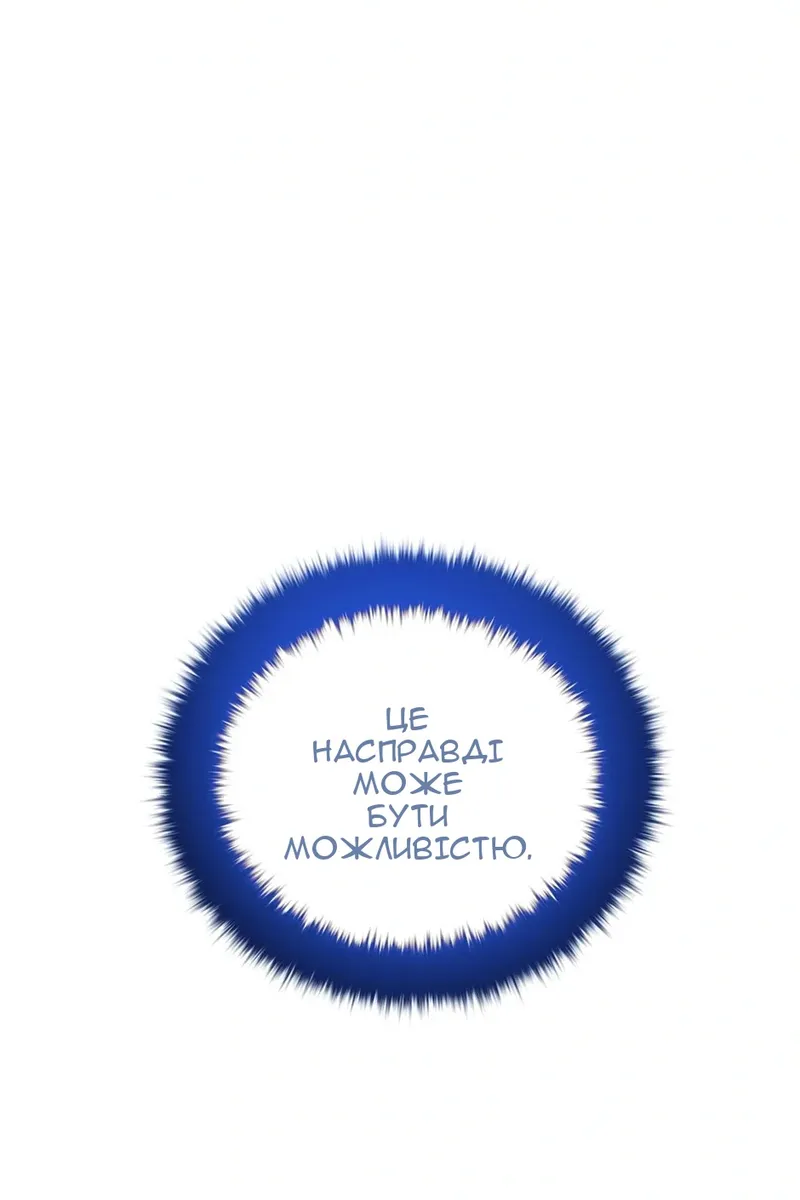 Сторінка 60