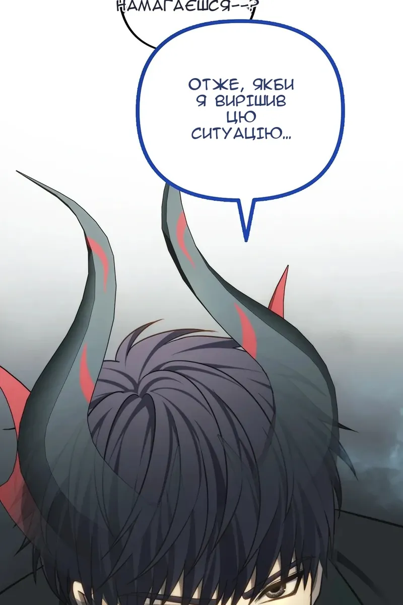 Сторінка 68