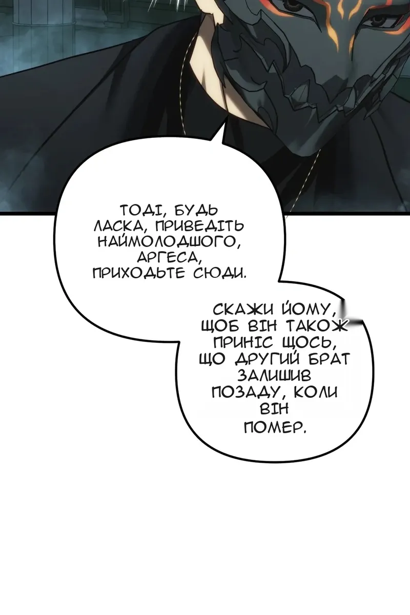 Сторінка 77
