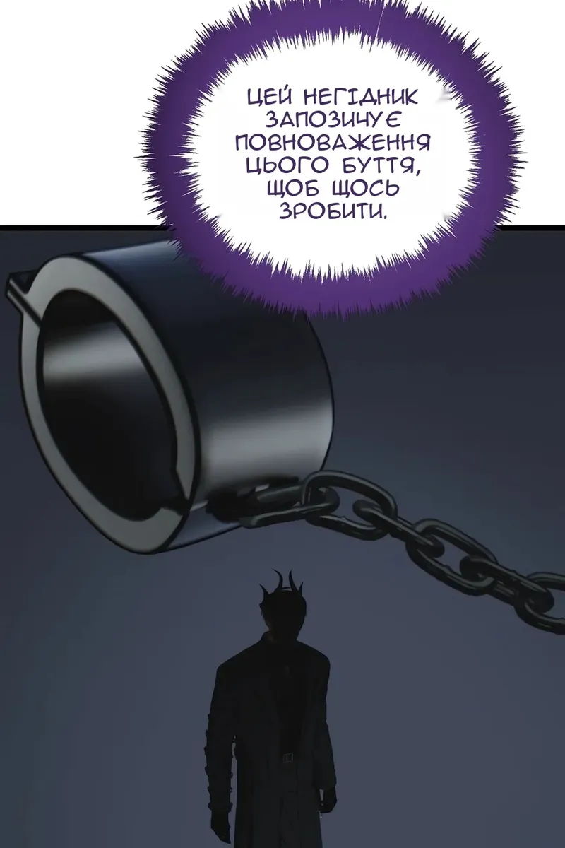 Сторінка 79