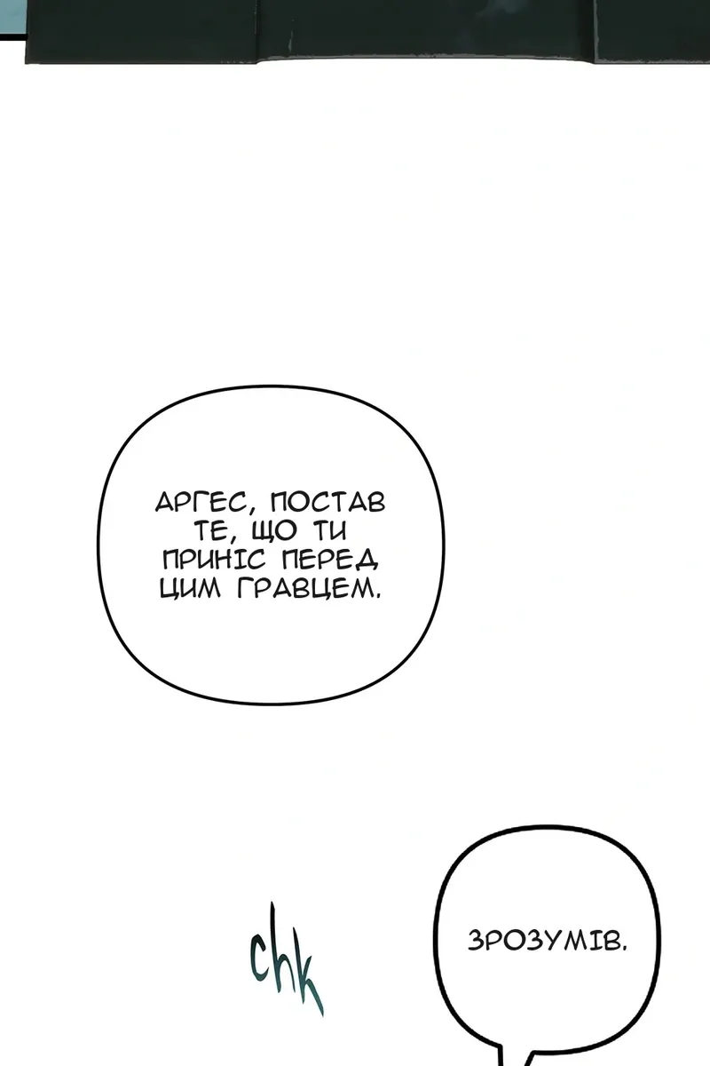 Сторінка 89