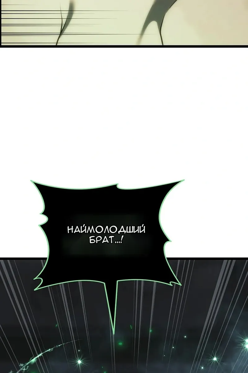 Сторінка 98