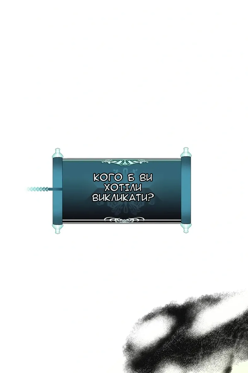 Сторінка 106