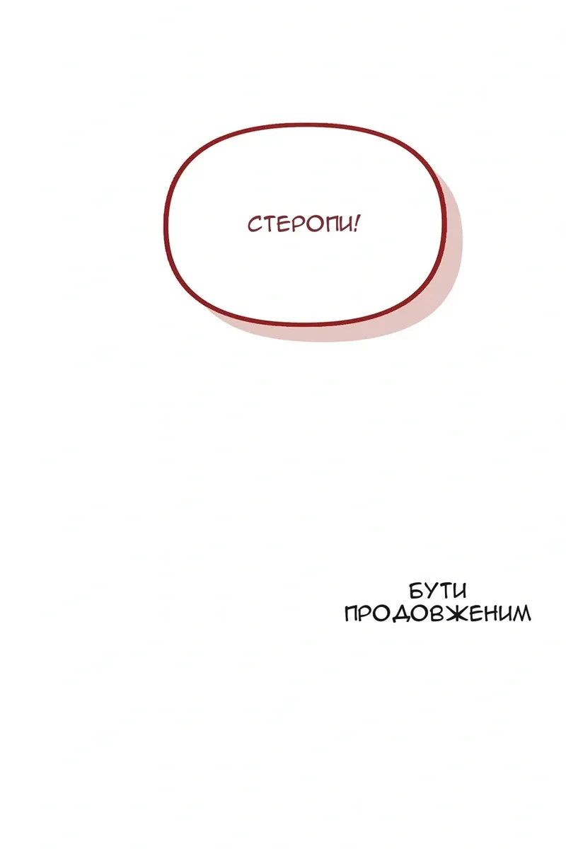 Сторінка 109