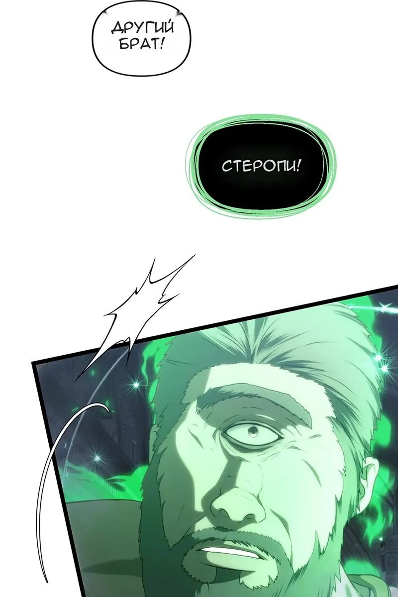 Сторінка 5