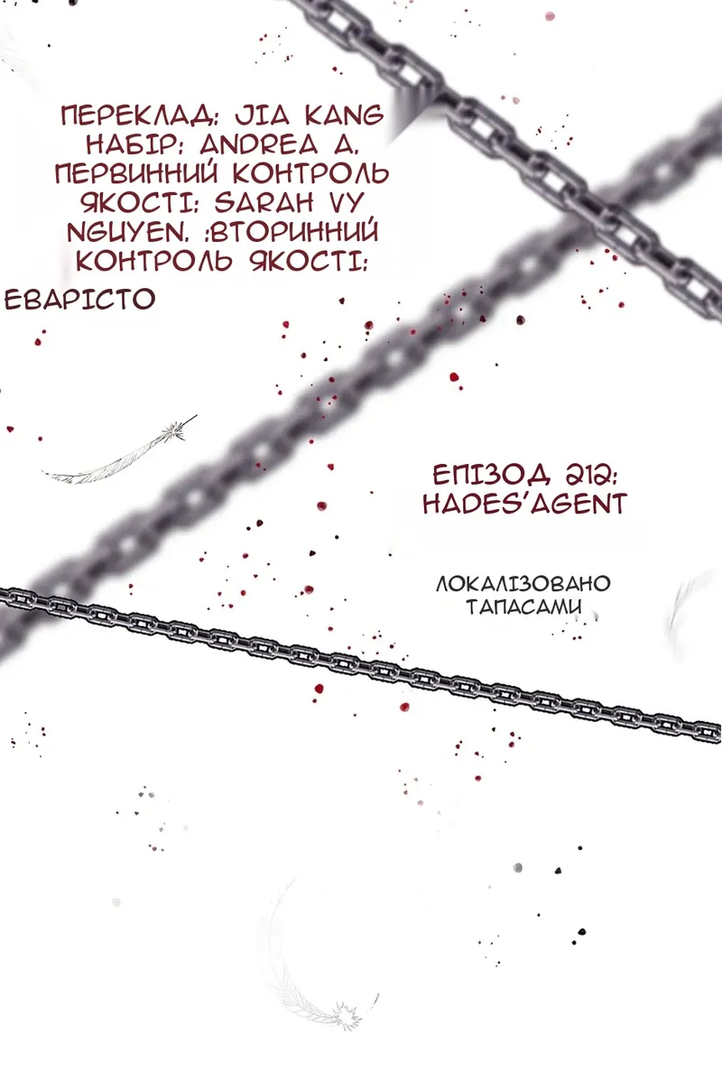 Сторінка 14