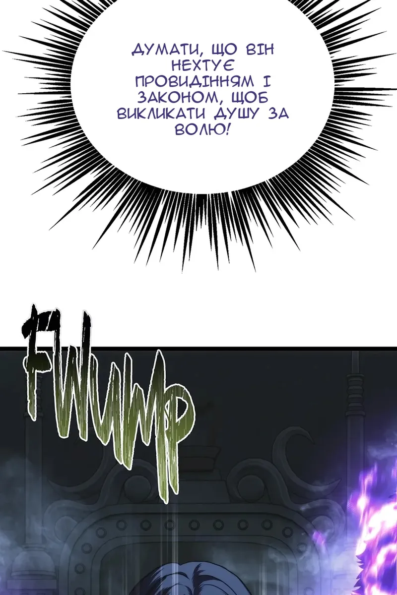 Сторінка 16