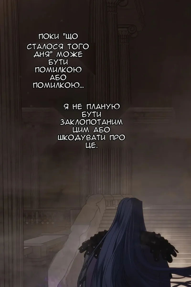 Сторінка 24