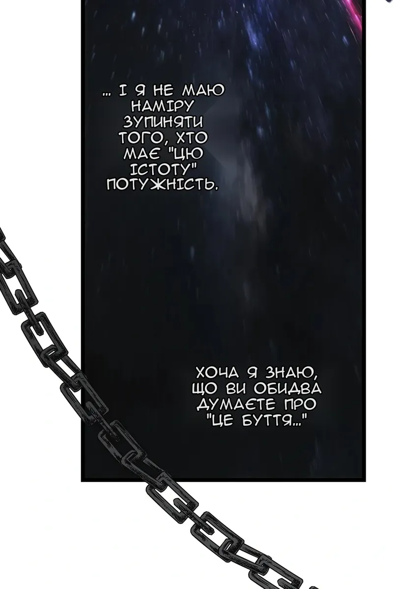 Сторінка 27