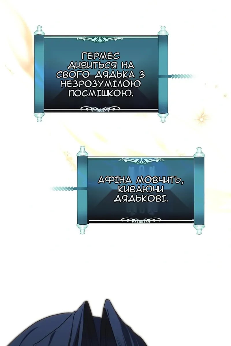 Сторінка 30