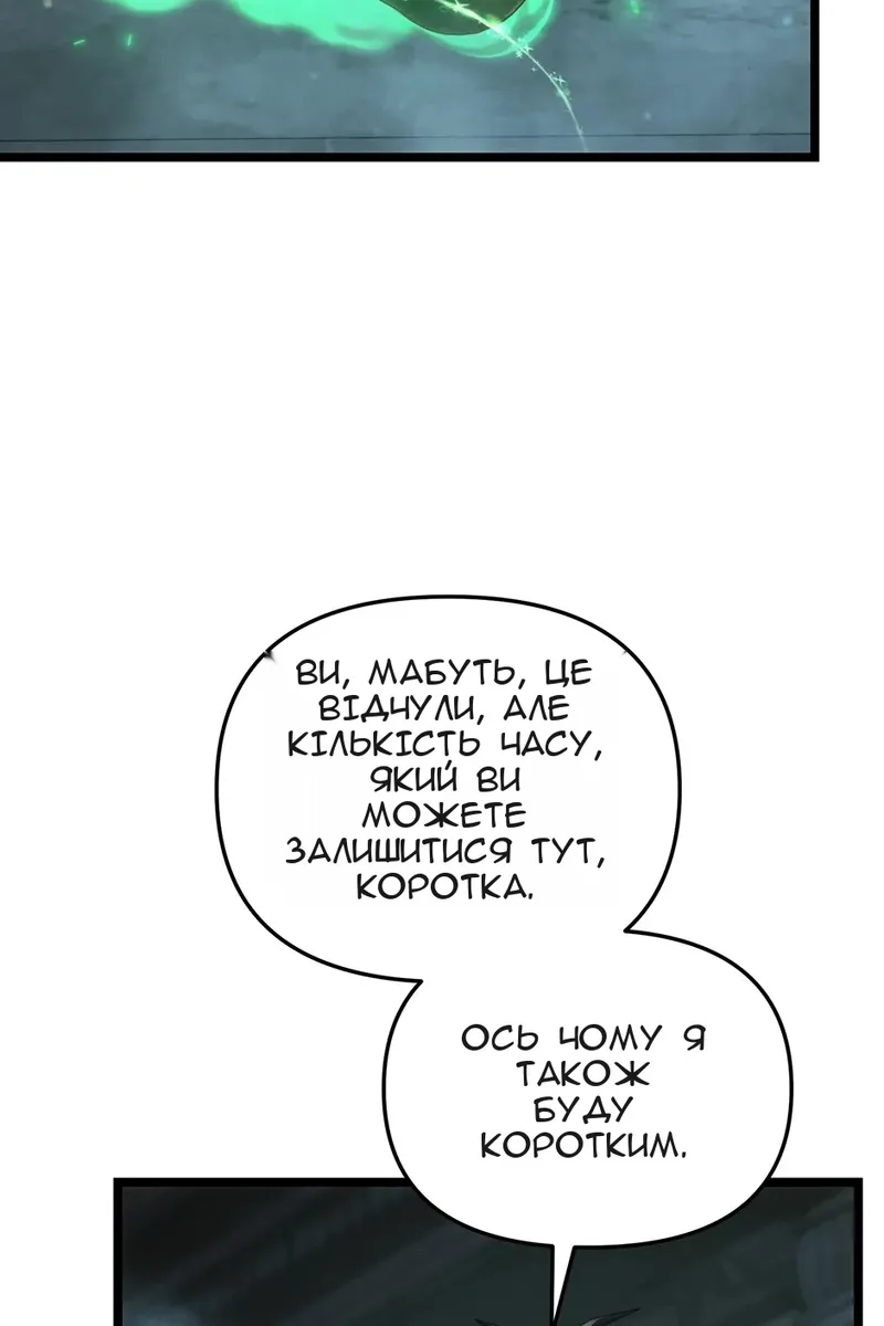 Сторінка 42