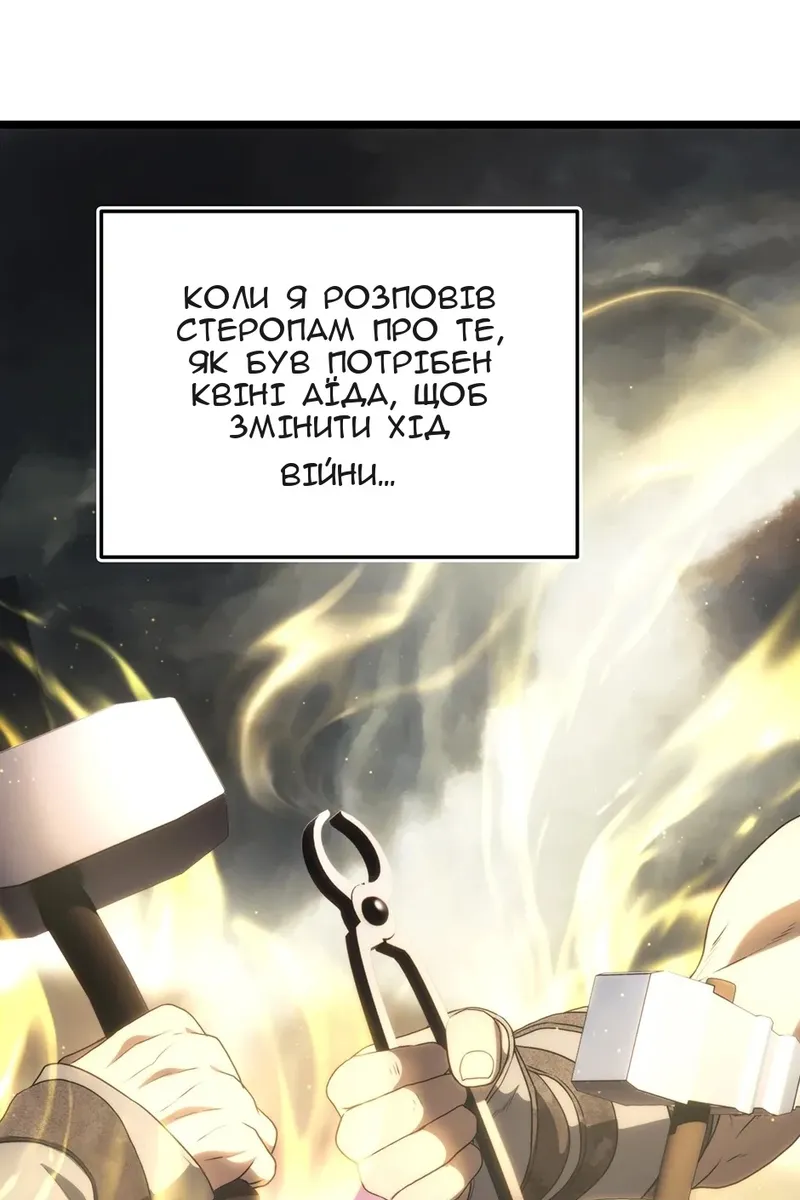 Сторінка 44
