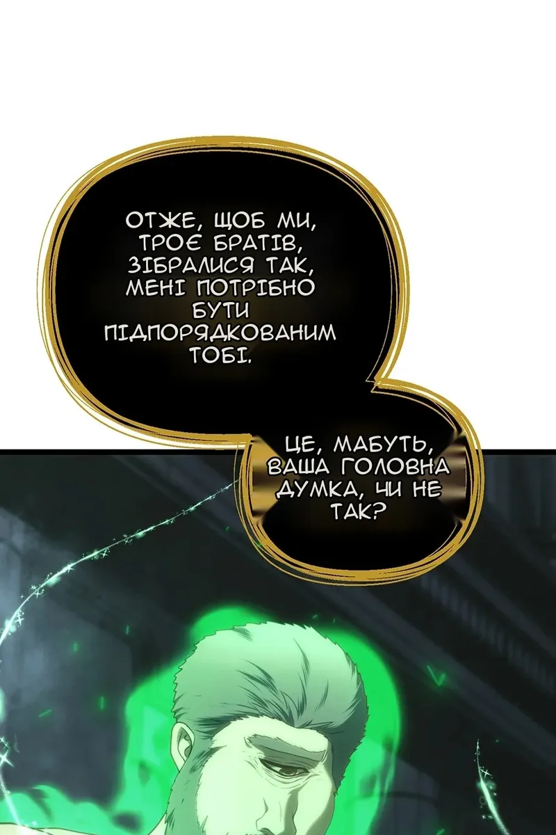 Сторінка 47