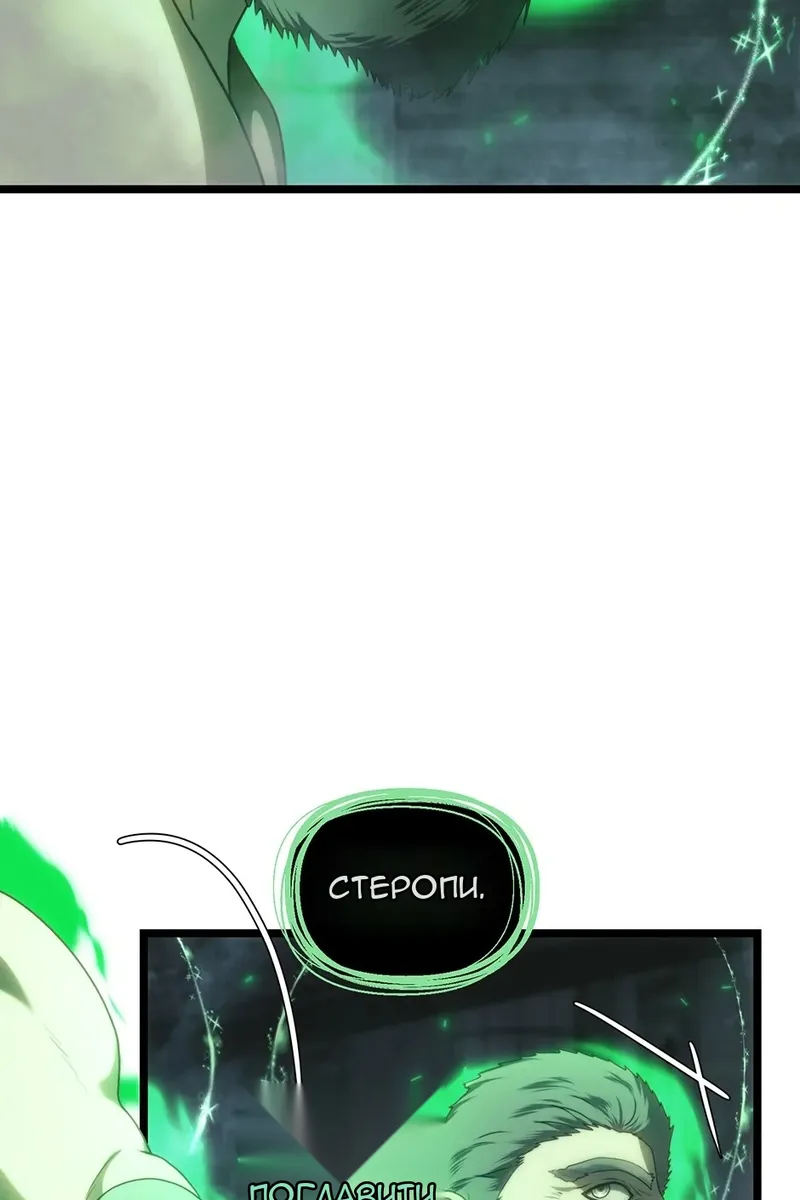 Сторінка 52