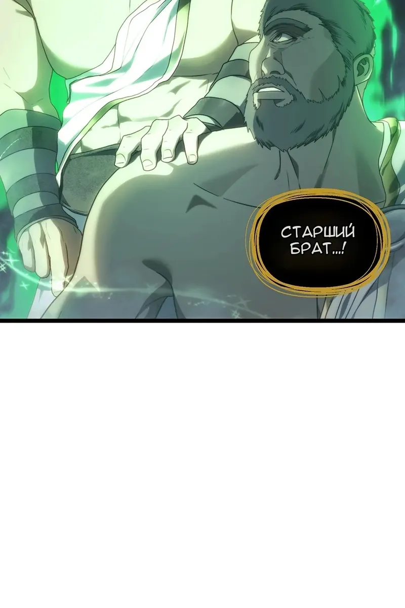 Сторінка 55