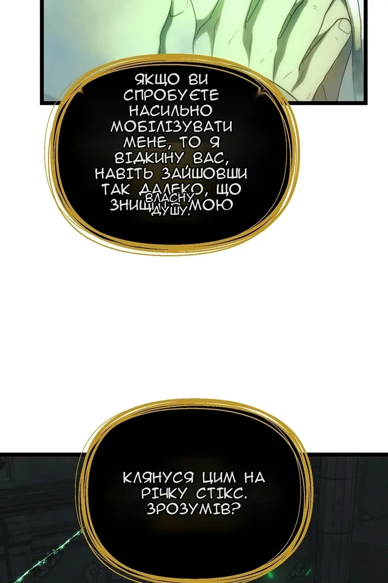 Сторінка 65