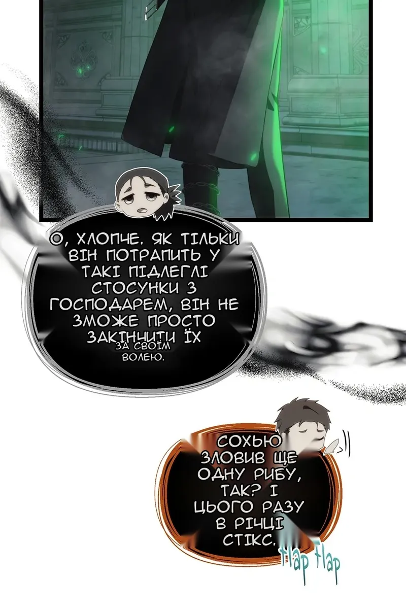Сторінка 71