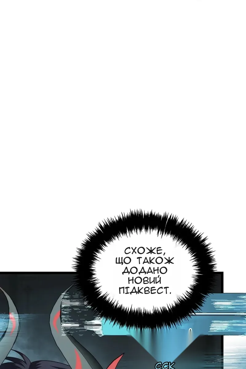 Сторінка 76