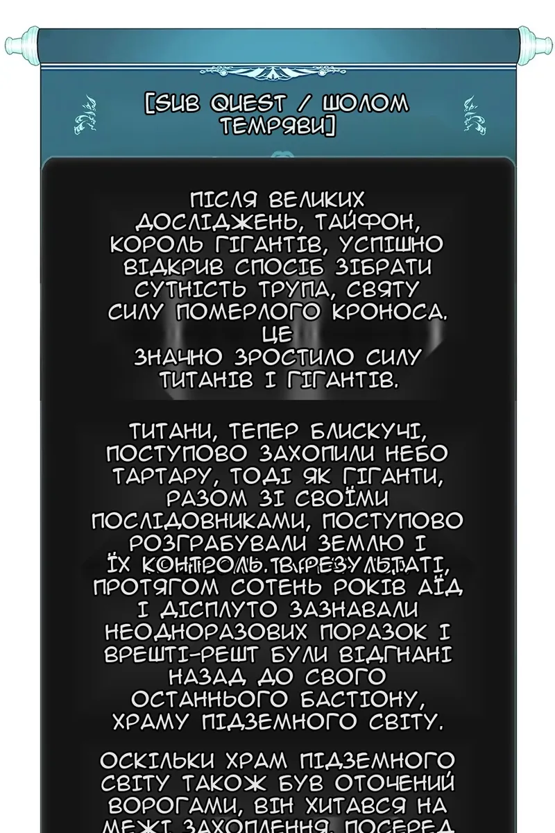 Сторінка 78