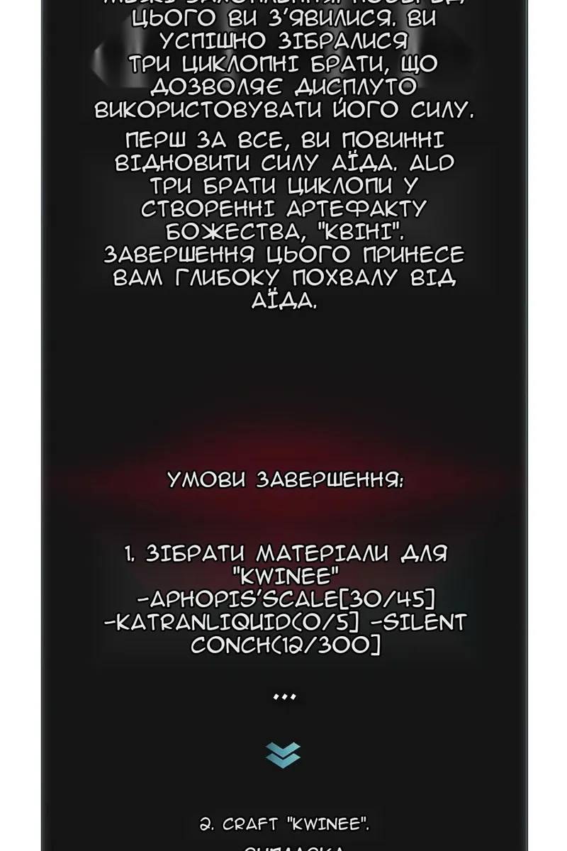 Сторінка 79