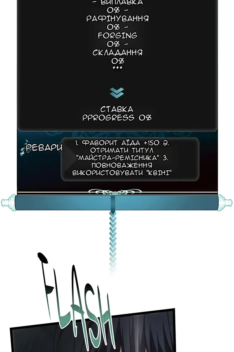 Сторінка 80