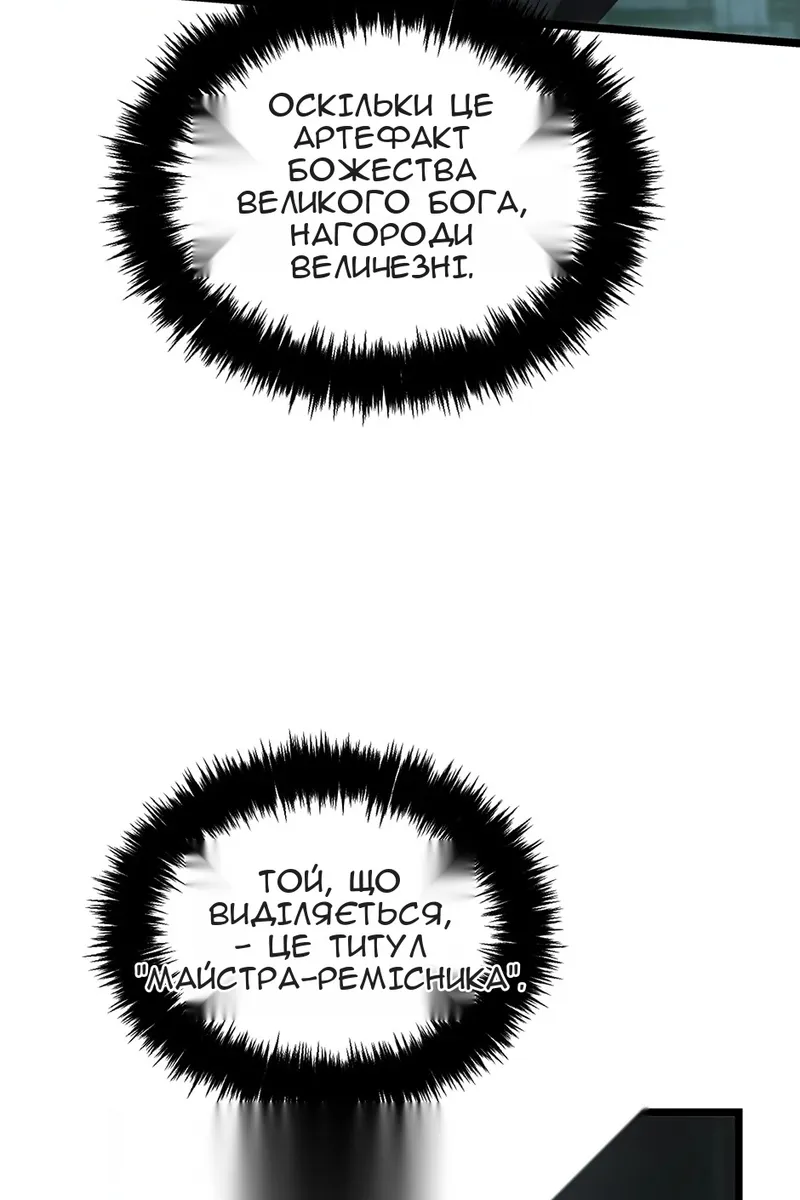 Сторінка 83