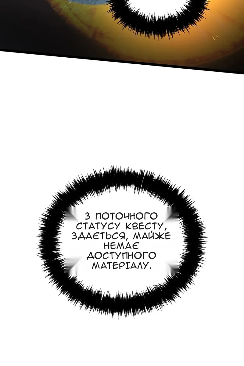 Сторінка 89