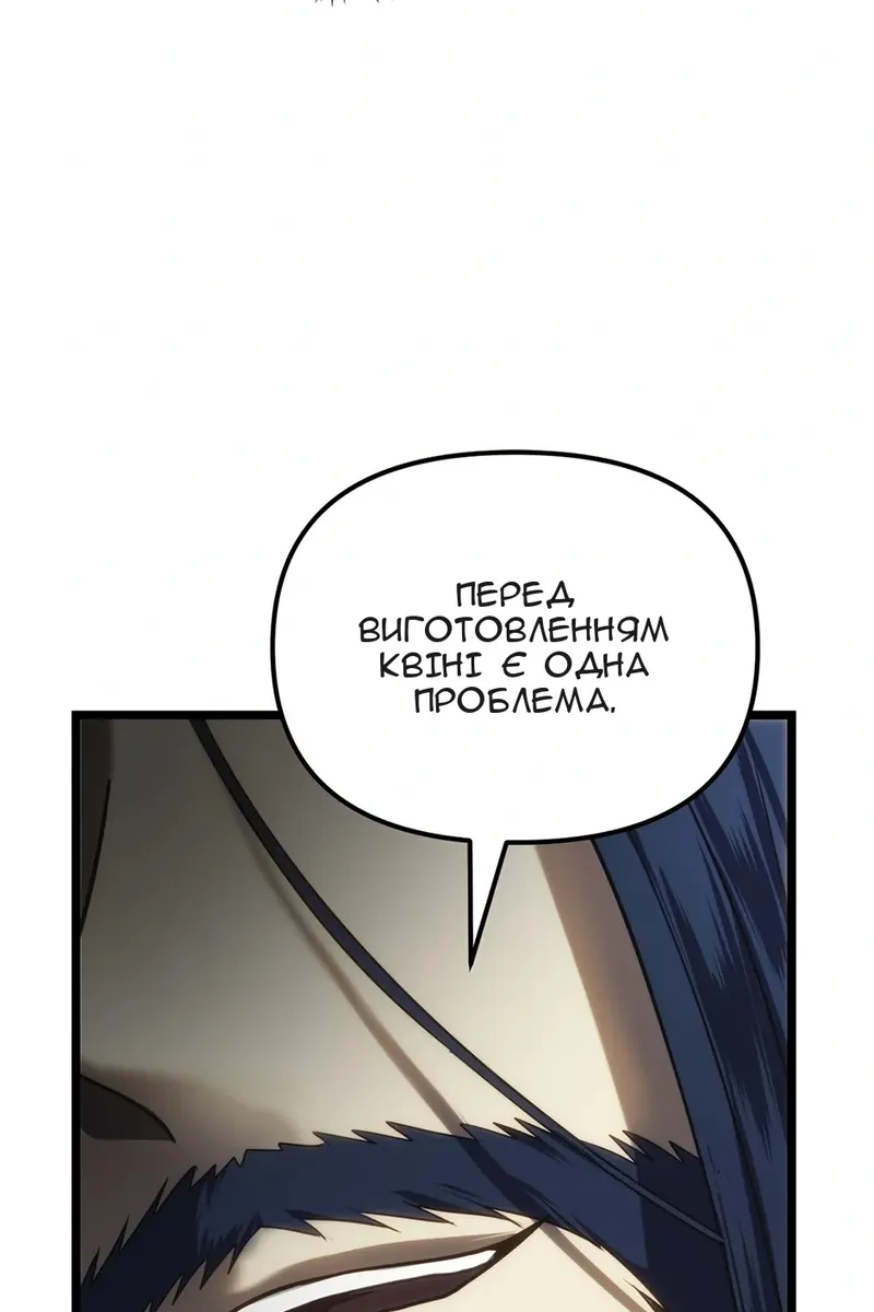Сторінка 93