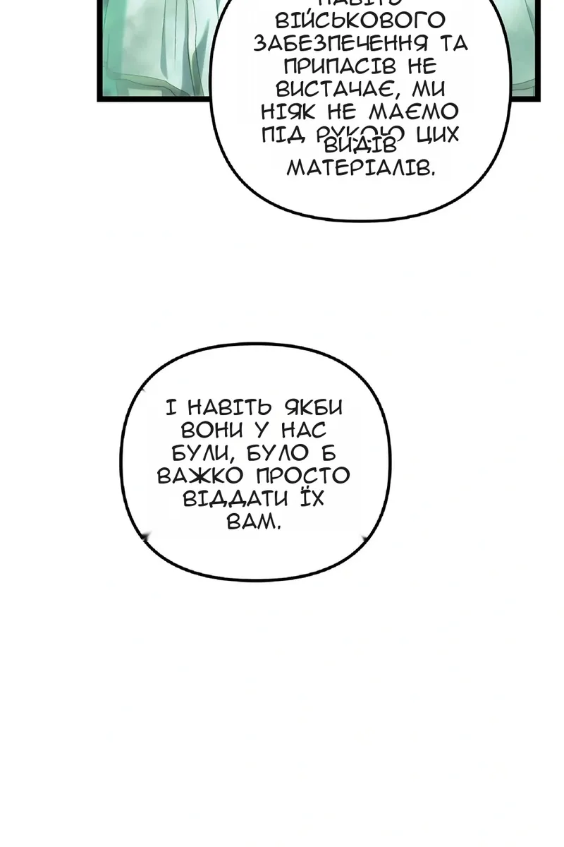 Сторінка 96