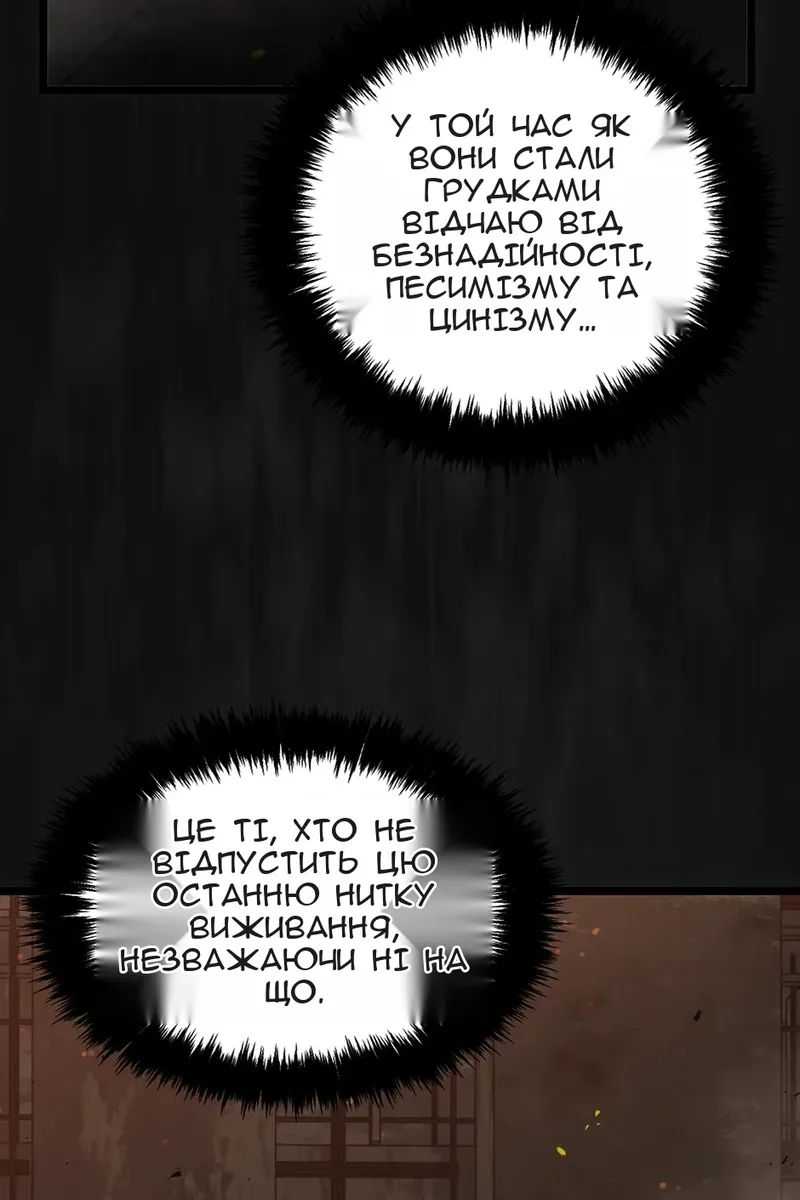 Сторінка 104