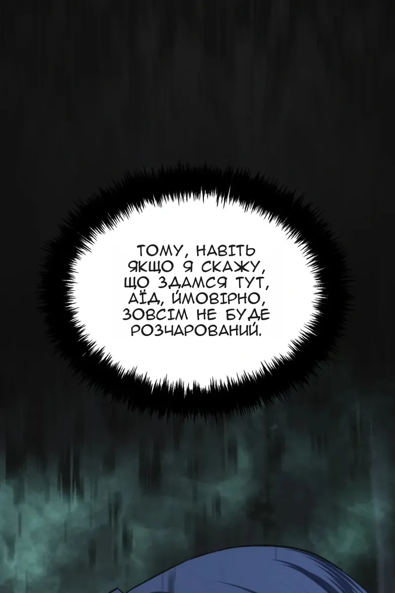 Сторінка 106