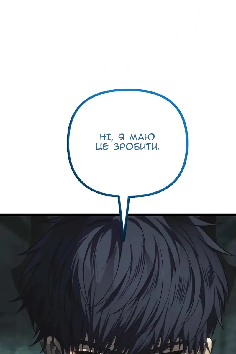 Сторінка 110