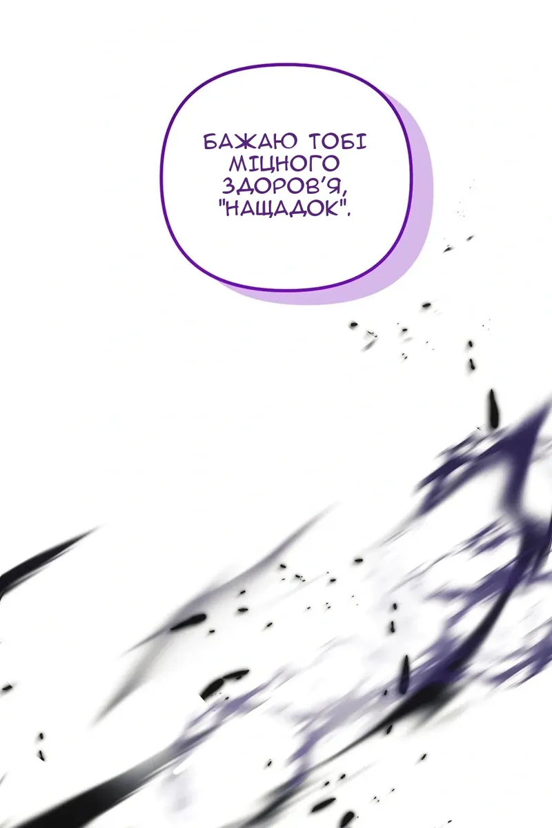 Сторінка 119