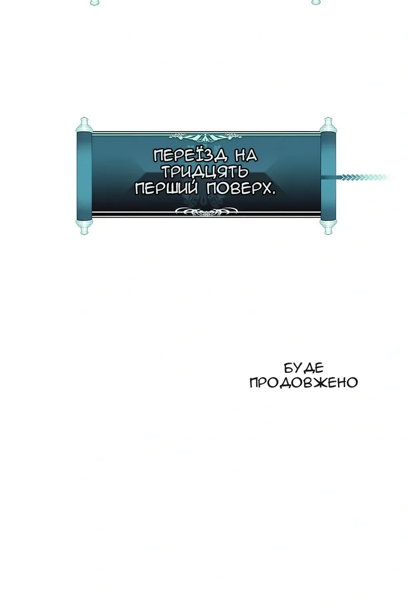 Сторінка 121
