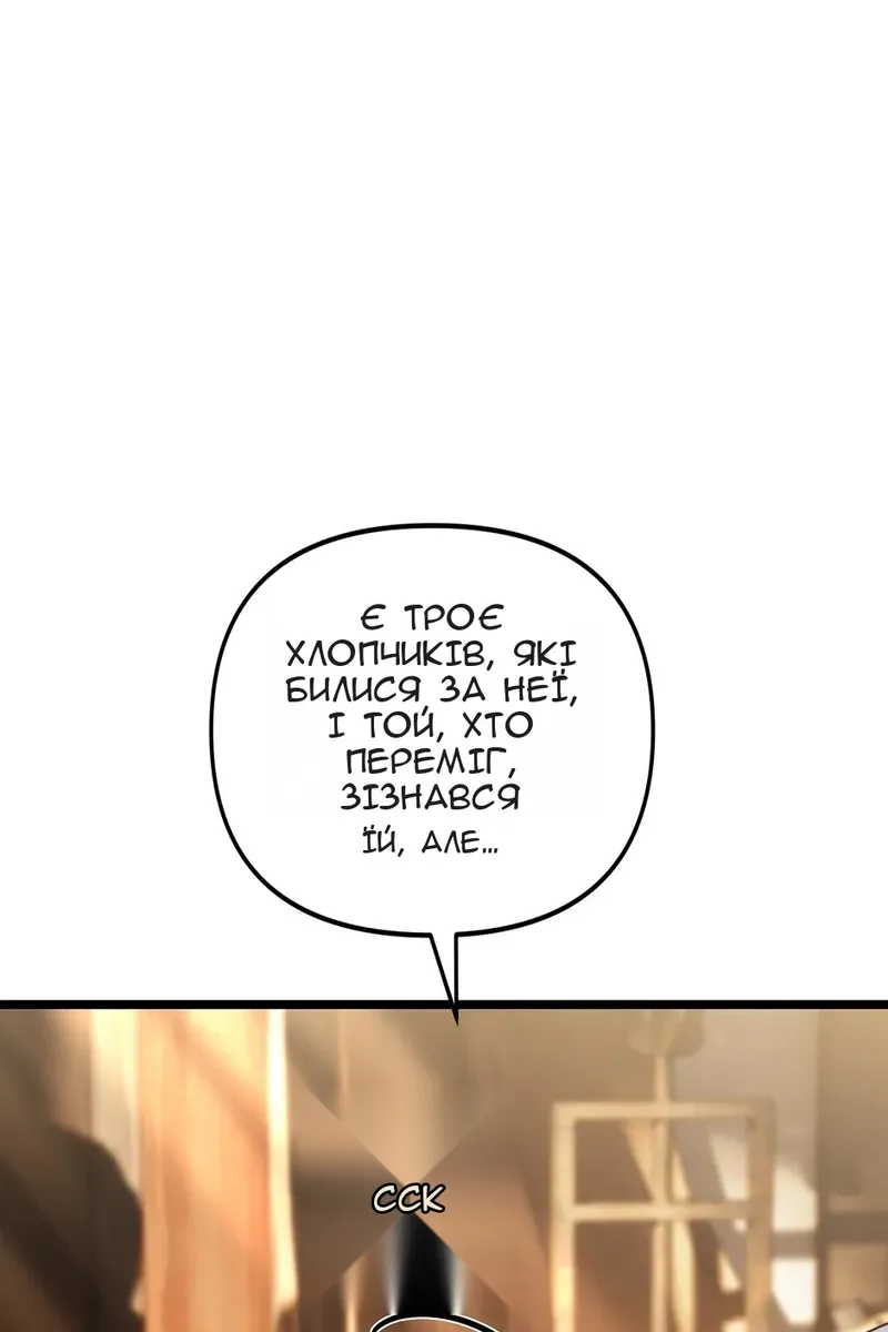 Сторінка 7