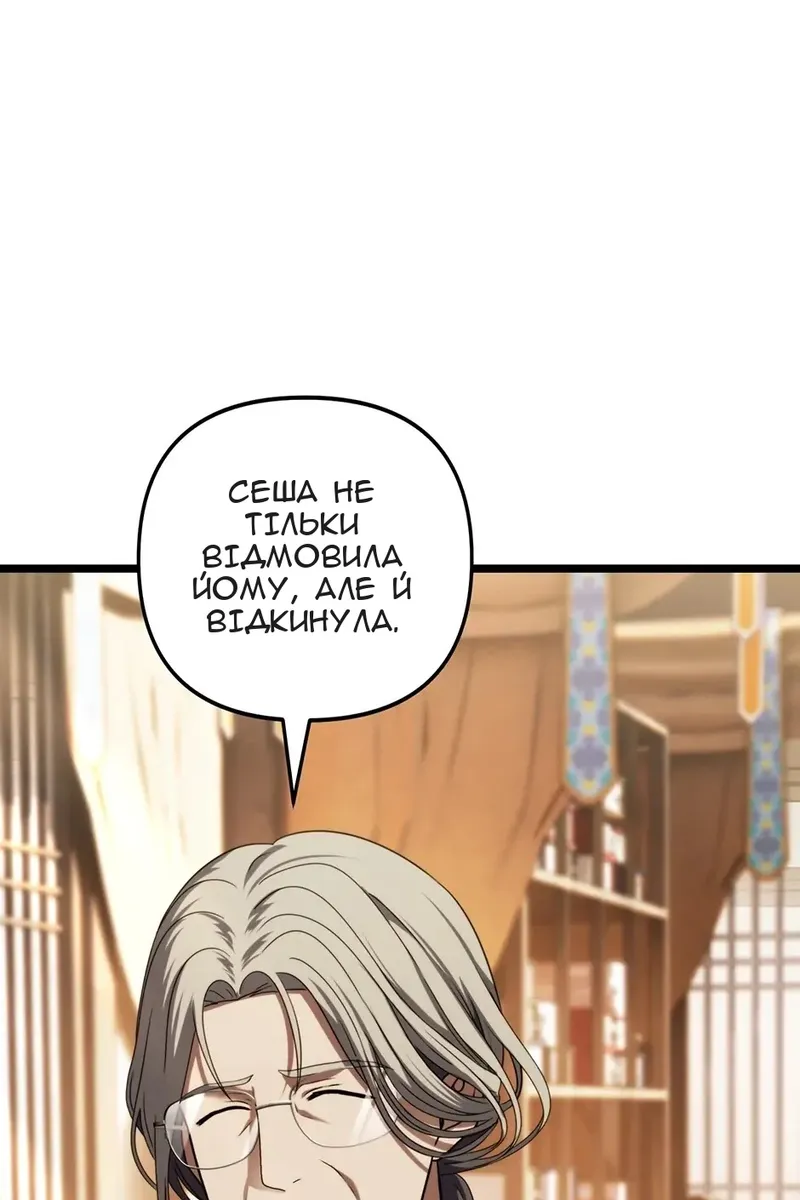 Сторінка 12