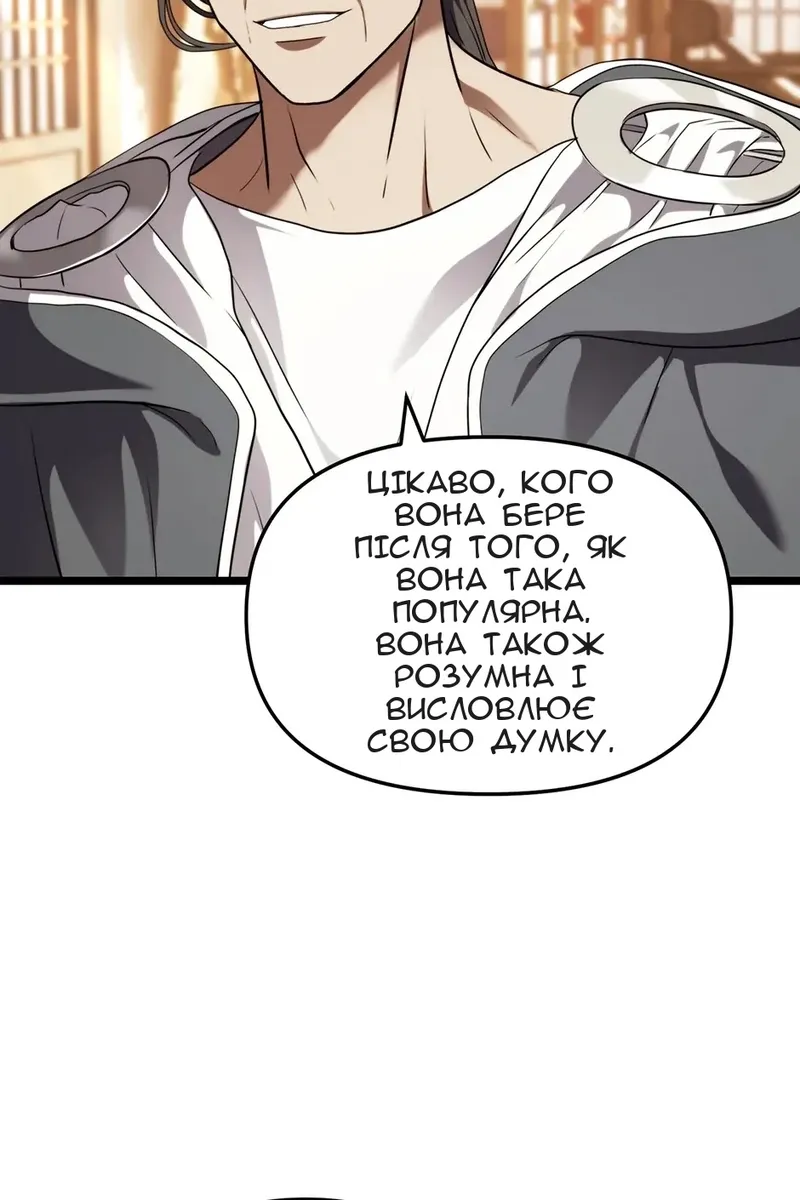Сторінка 13