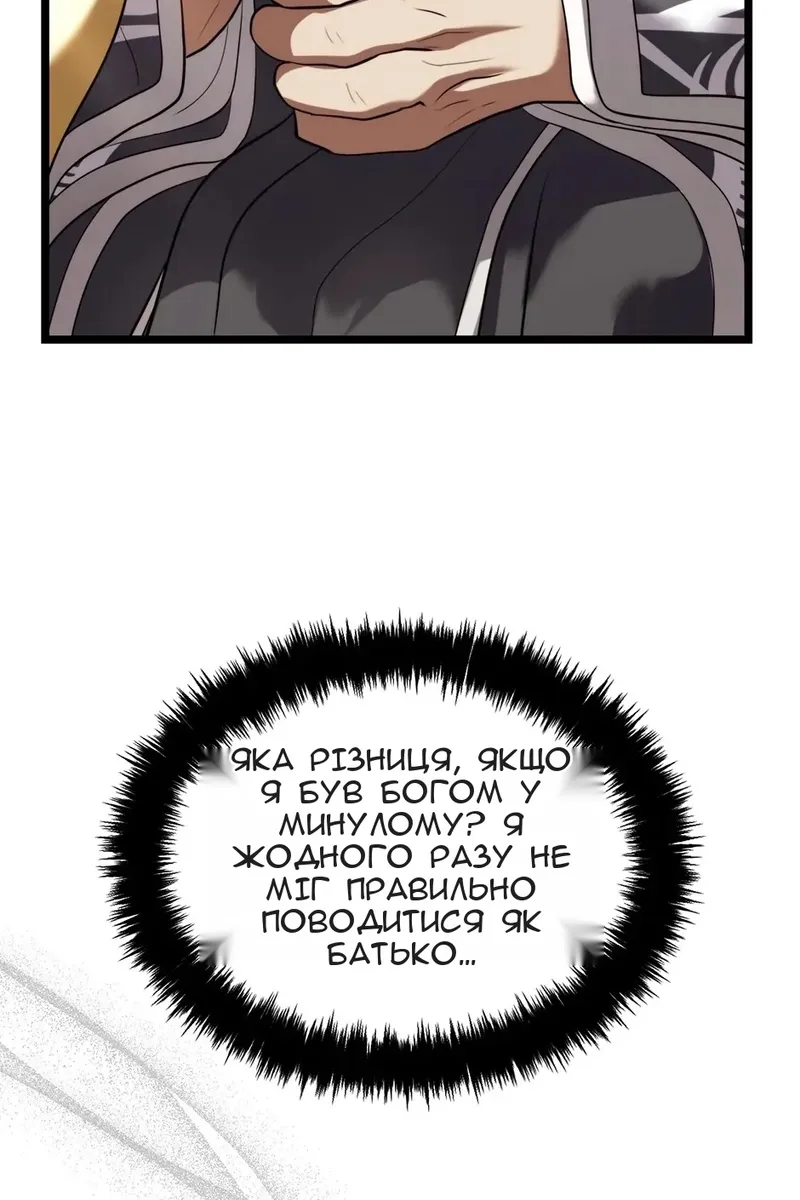 Сторінка 17