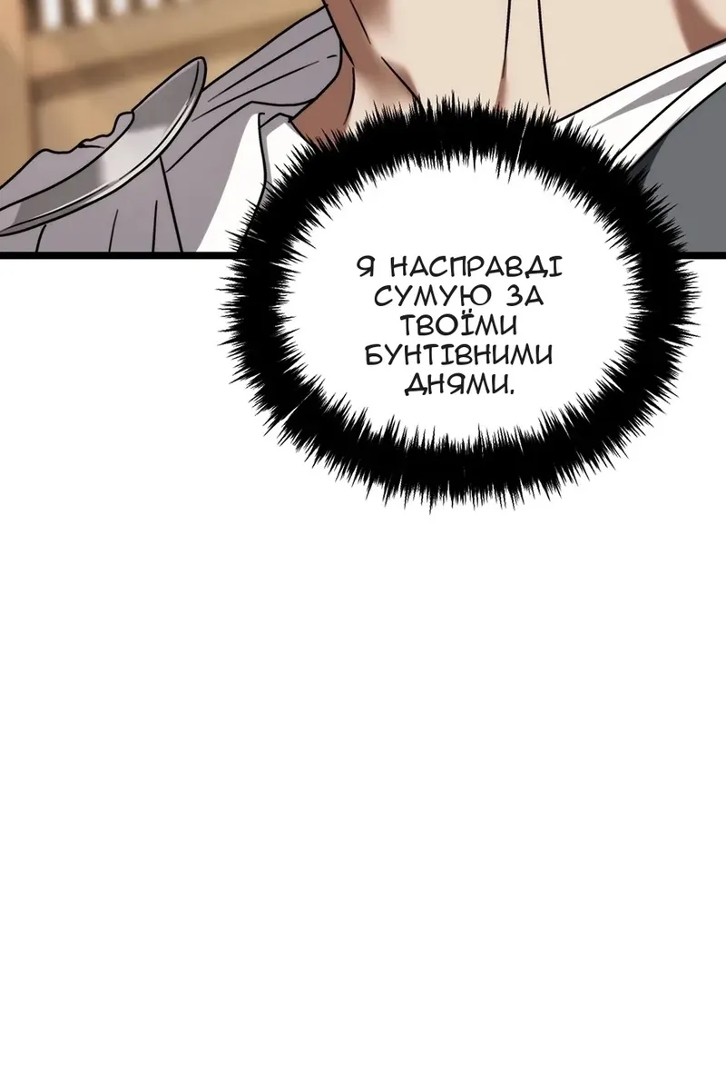 Сторінка 19