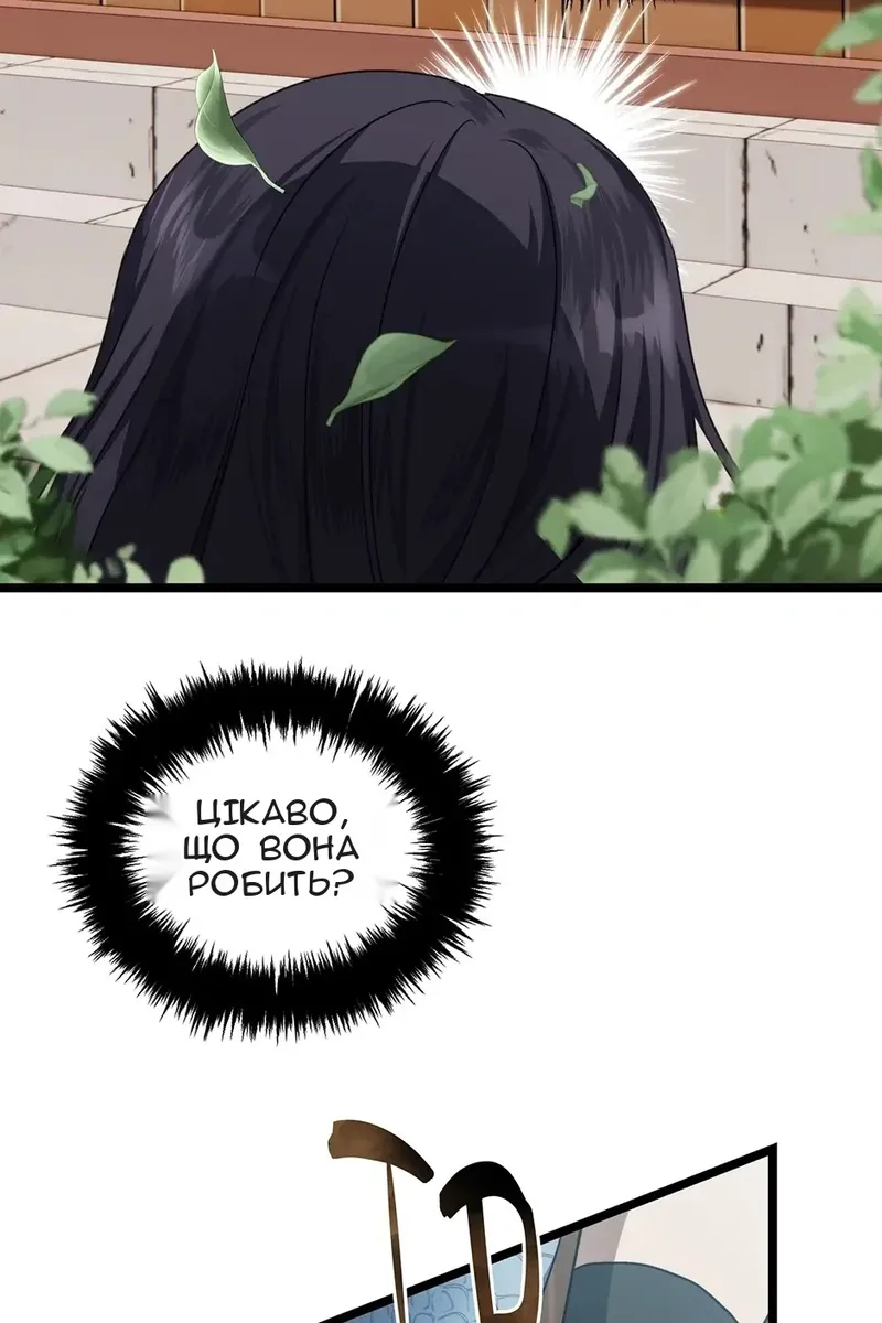 Сторінка 48