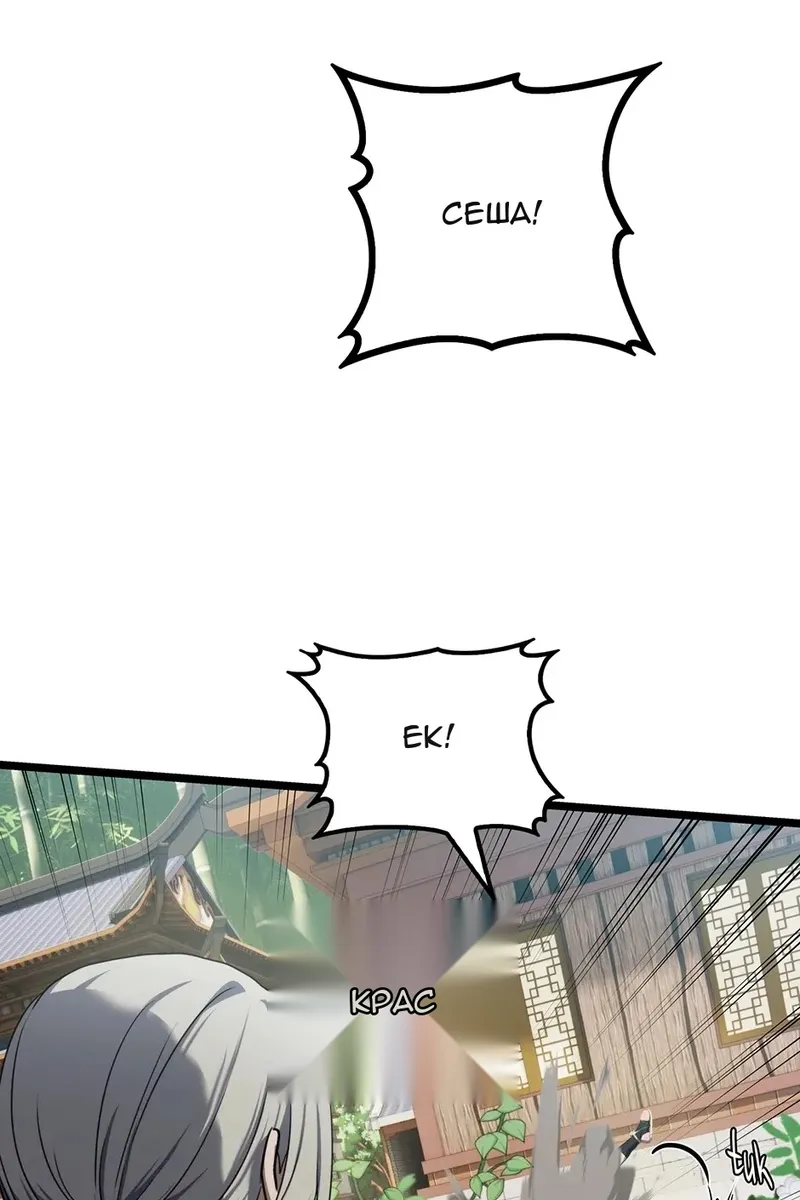 Сторінка 51