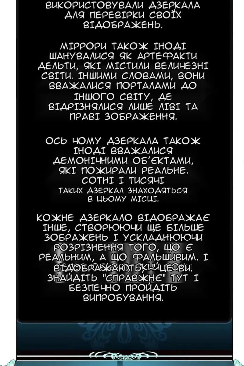 Сторінка 65