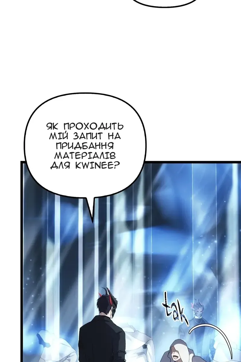 Сторінка 70