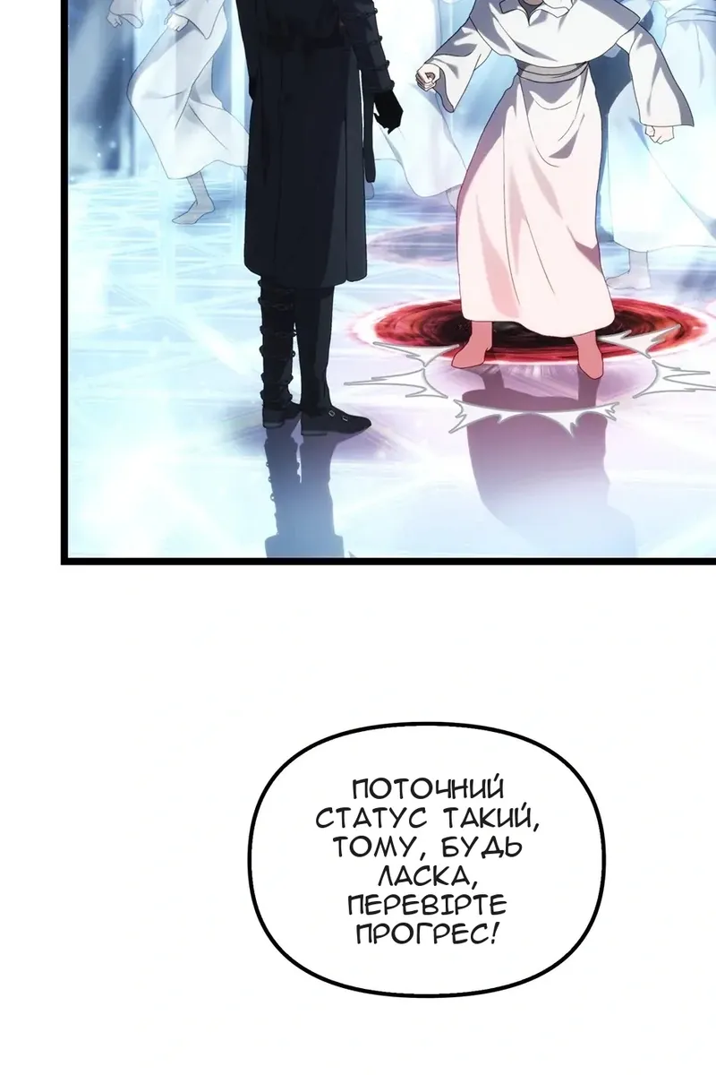 Сторінка 71