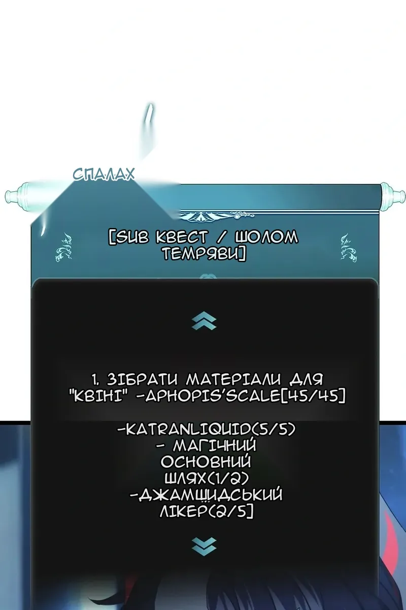 Сторінка 72