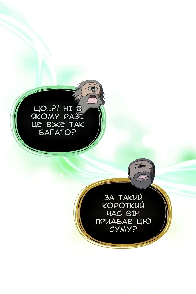 Сторінка 74