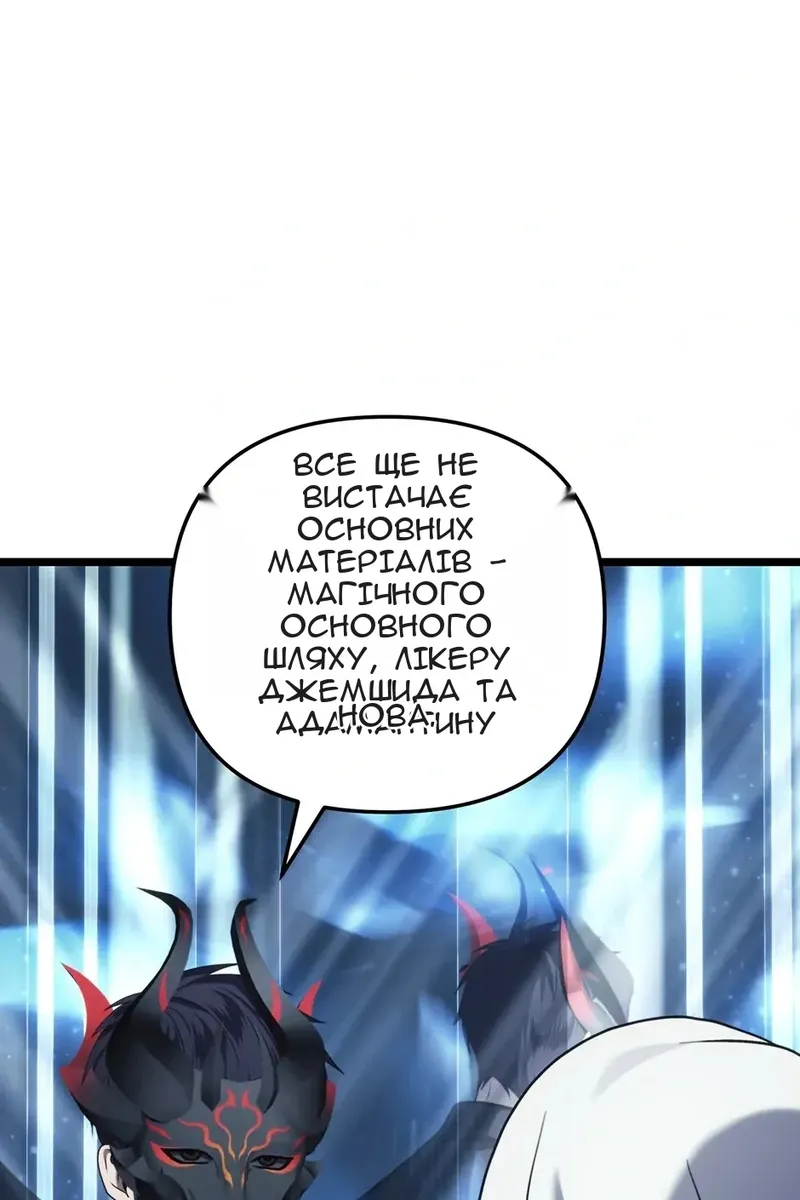 Сторінка 78